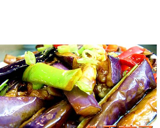 Eggplant (烧茄子)